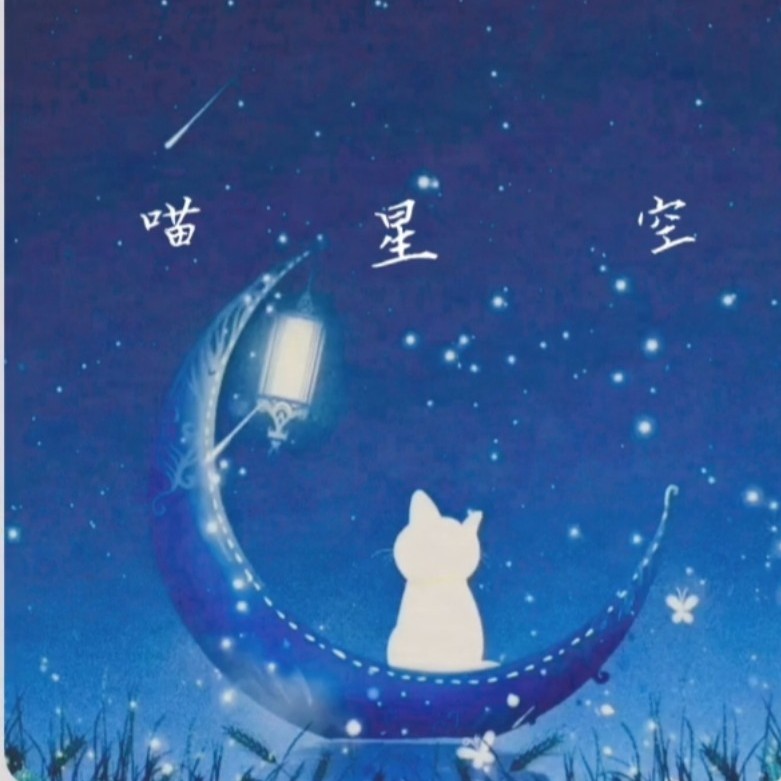 惊鸿