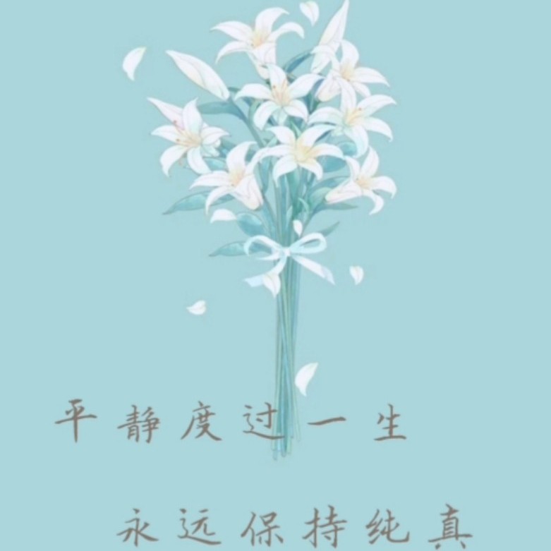 星悟