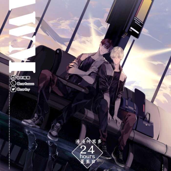 耽美