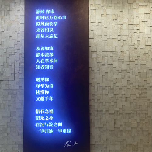 眼界