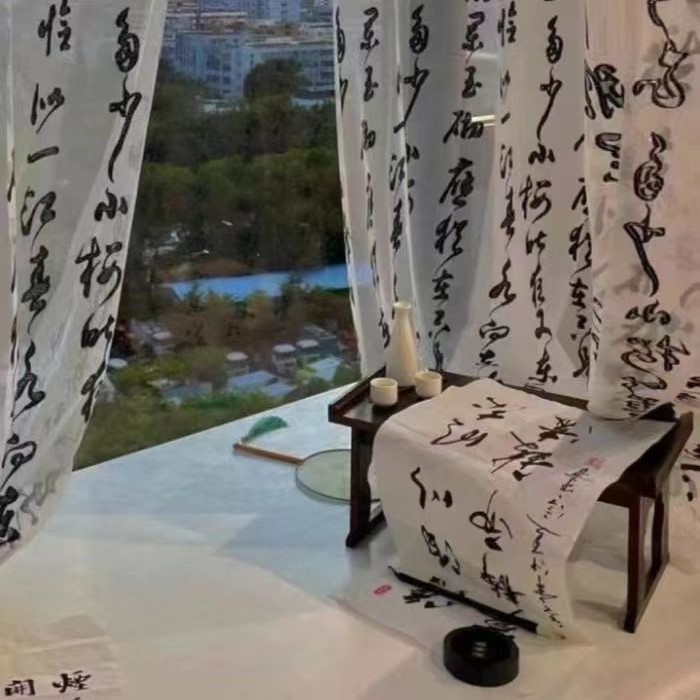 点墨