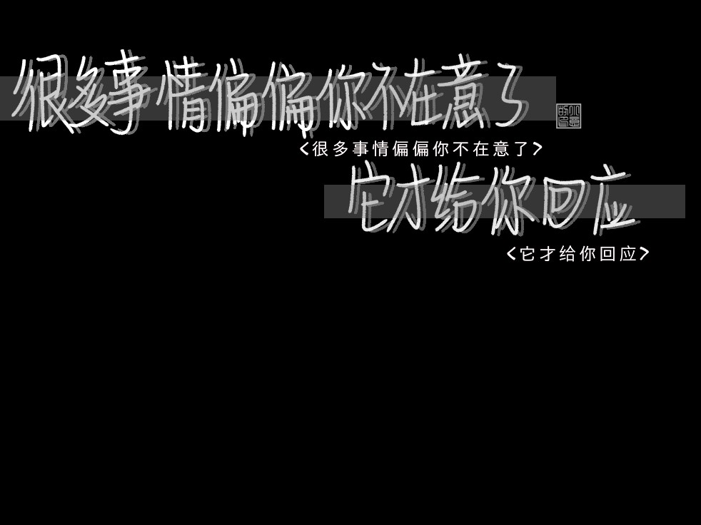 桑澜