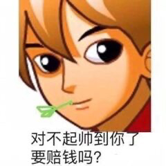 艾斯比