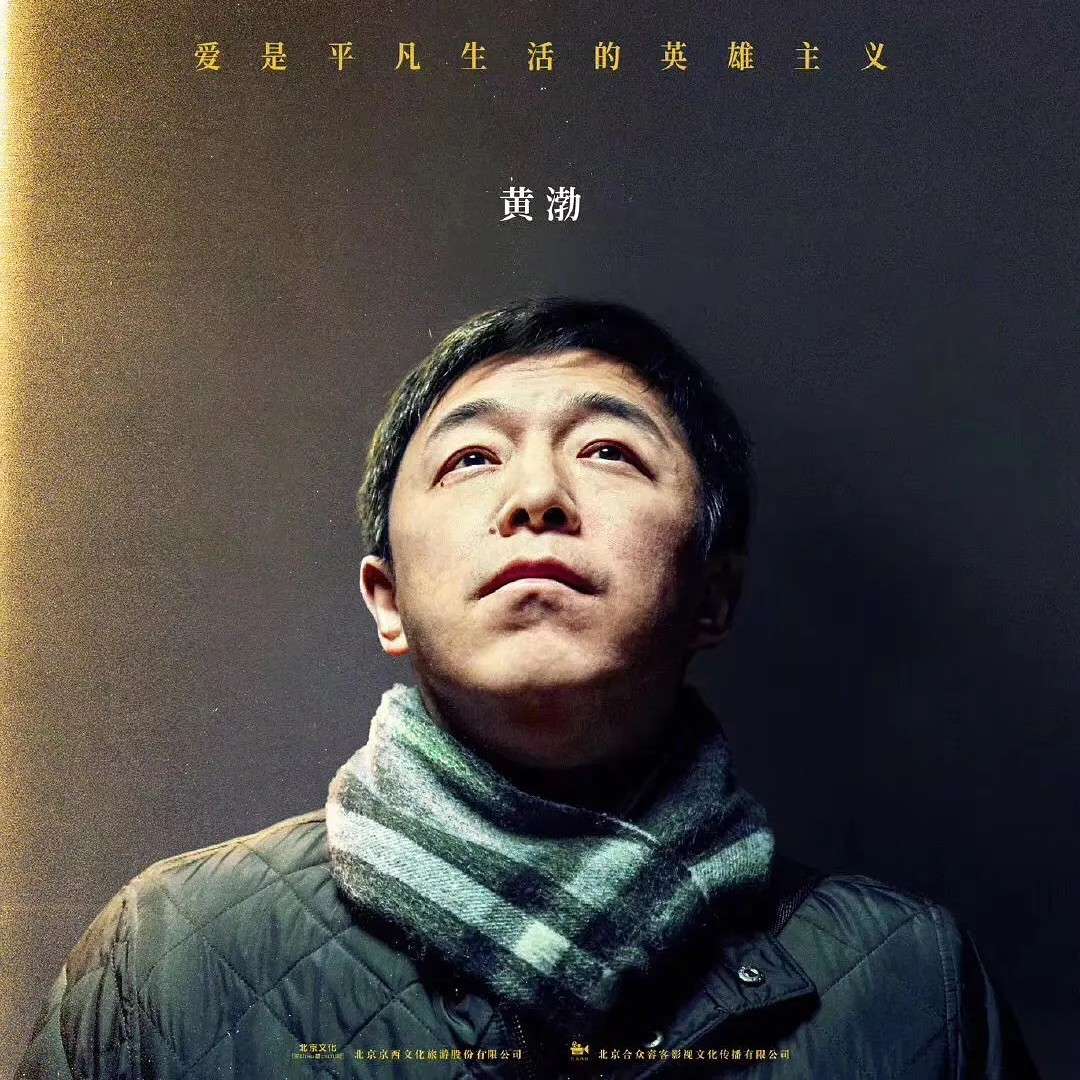 《被光抓走的人》