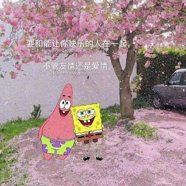 喜不自胜
