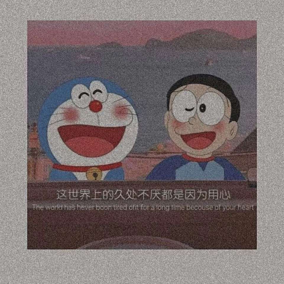 铭心