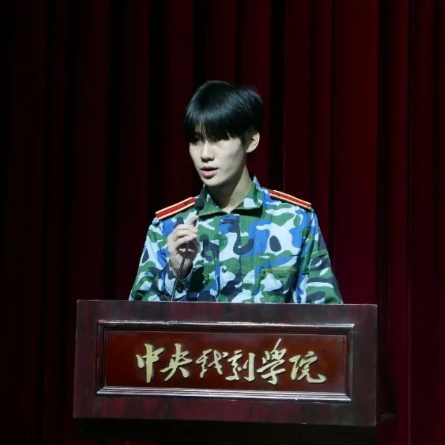 张真源