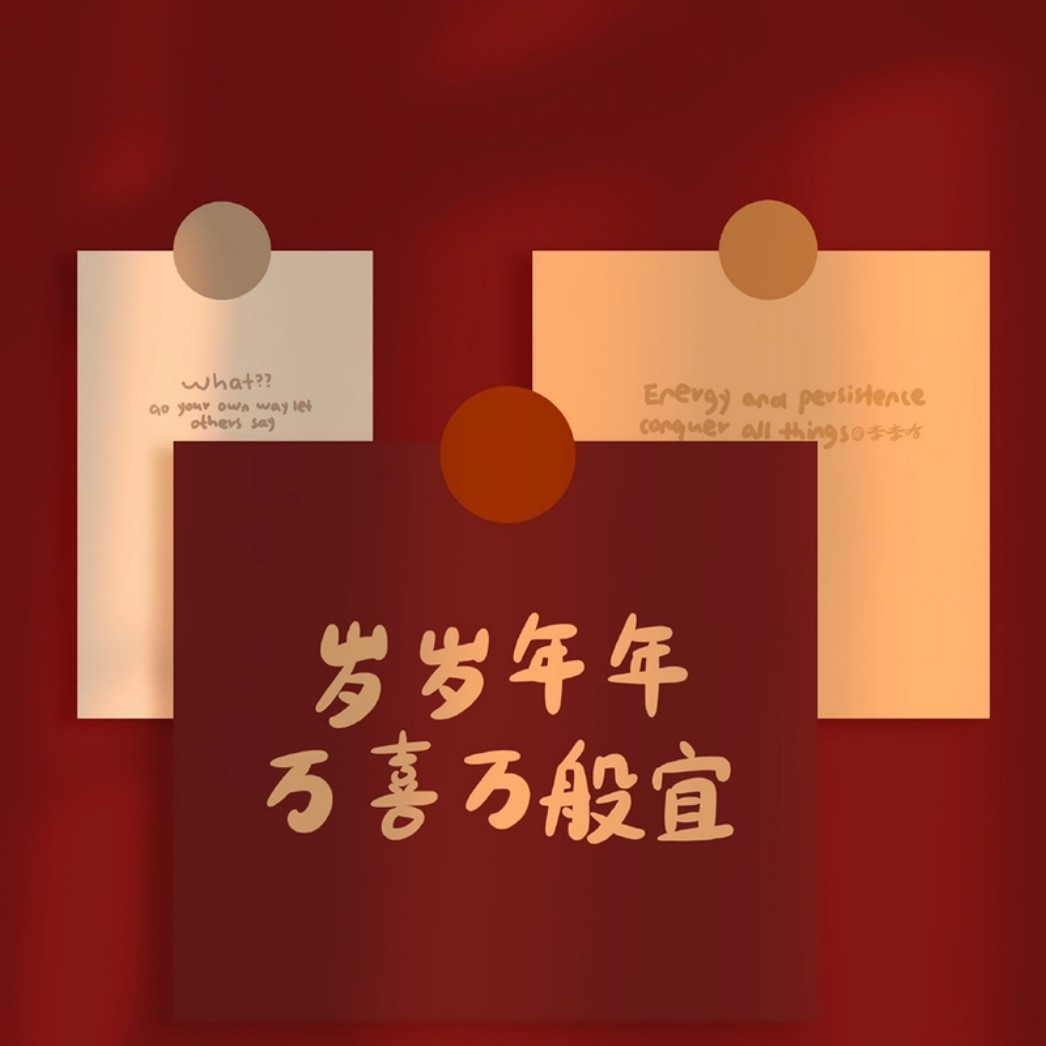 优秀的