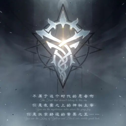 诡秘之主