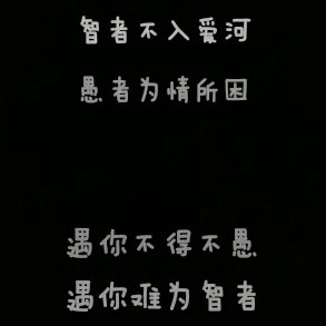 等
