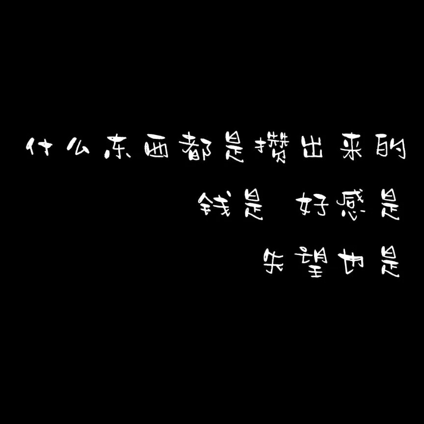 似薨