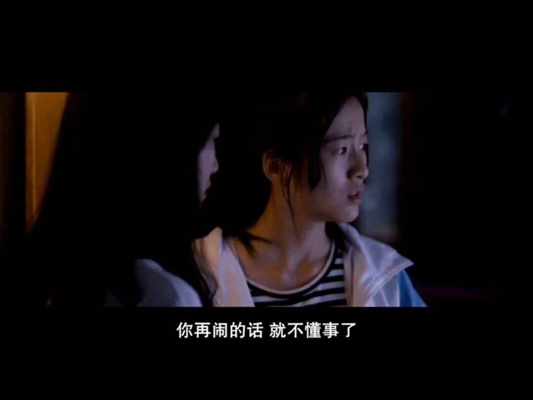青春乌龙茶