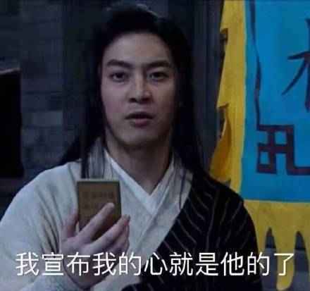 大佬的沙发