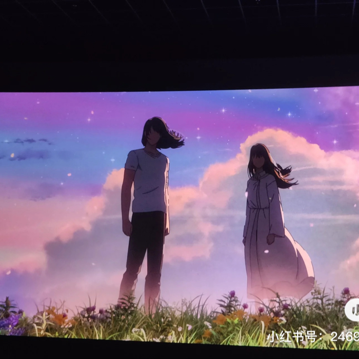 铃芽之旅