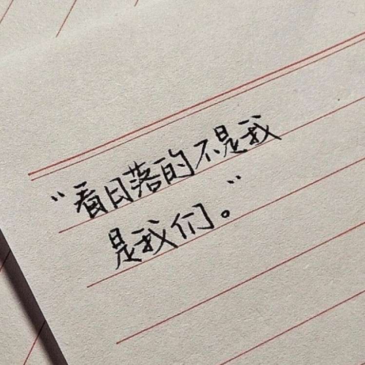 原耽