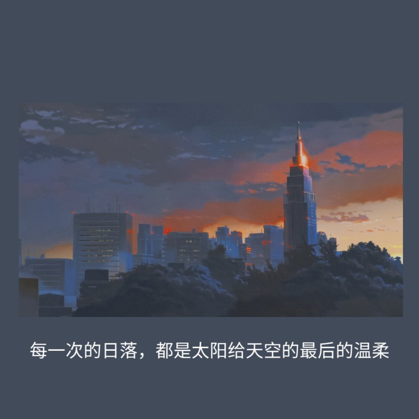 格局｜励志｜醒悟