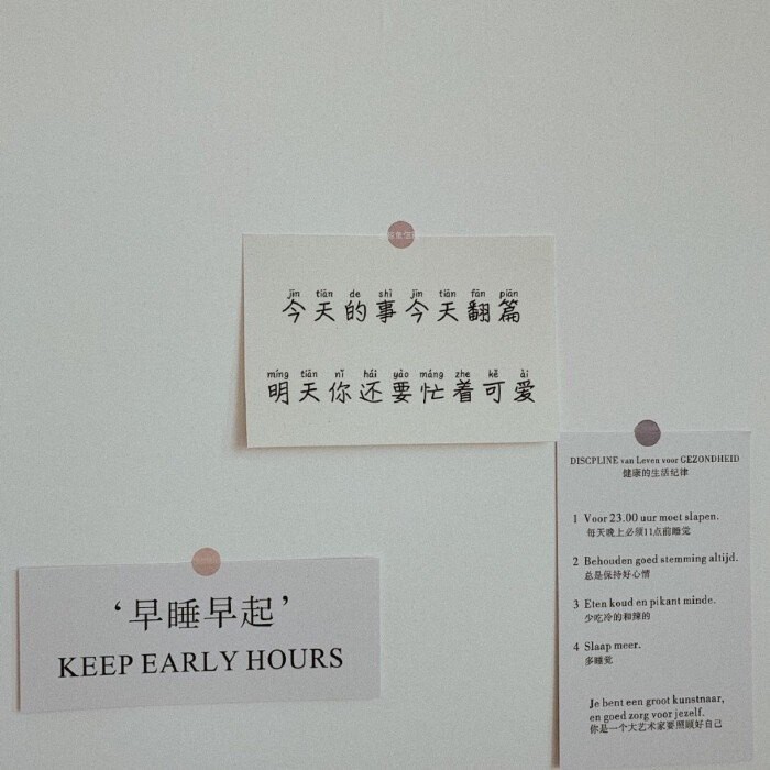 收藏
