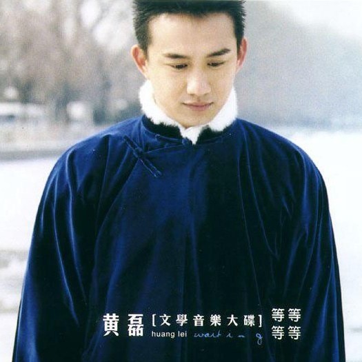 等等等等