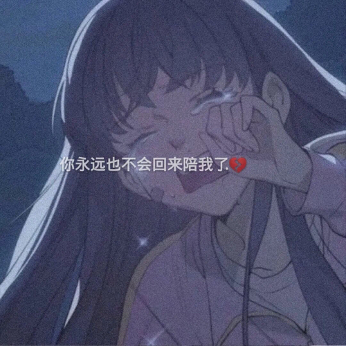耗尽温柔💔的专辑
