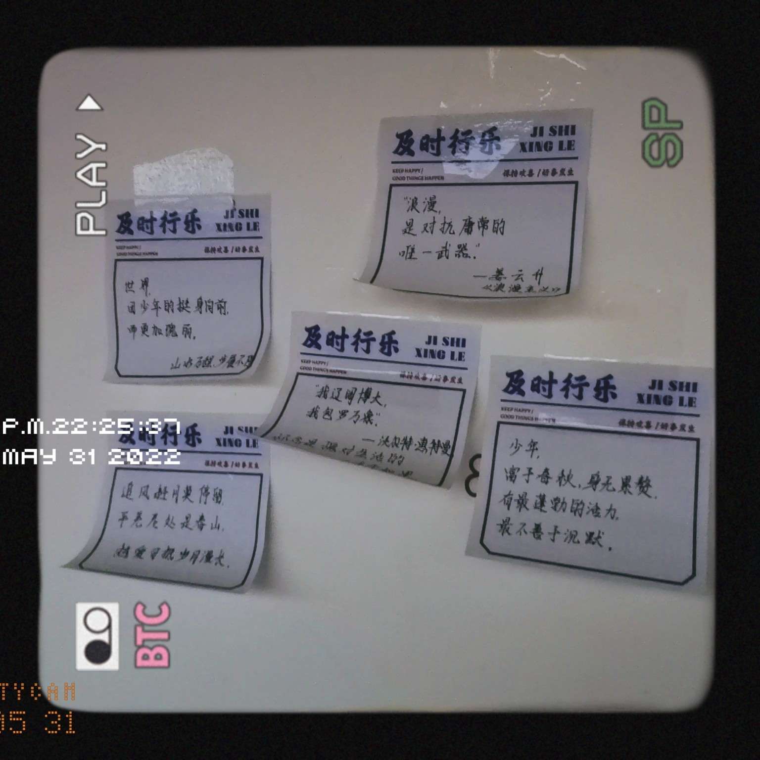 收藏