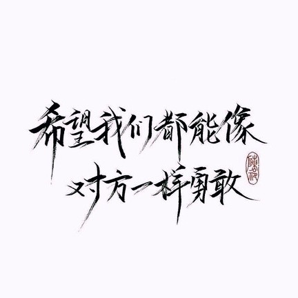 原耽