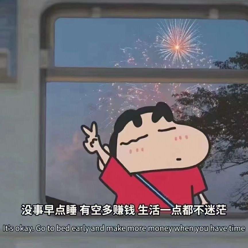 励志