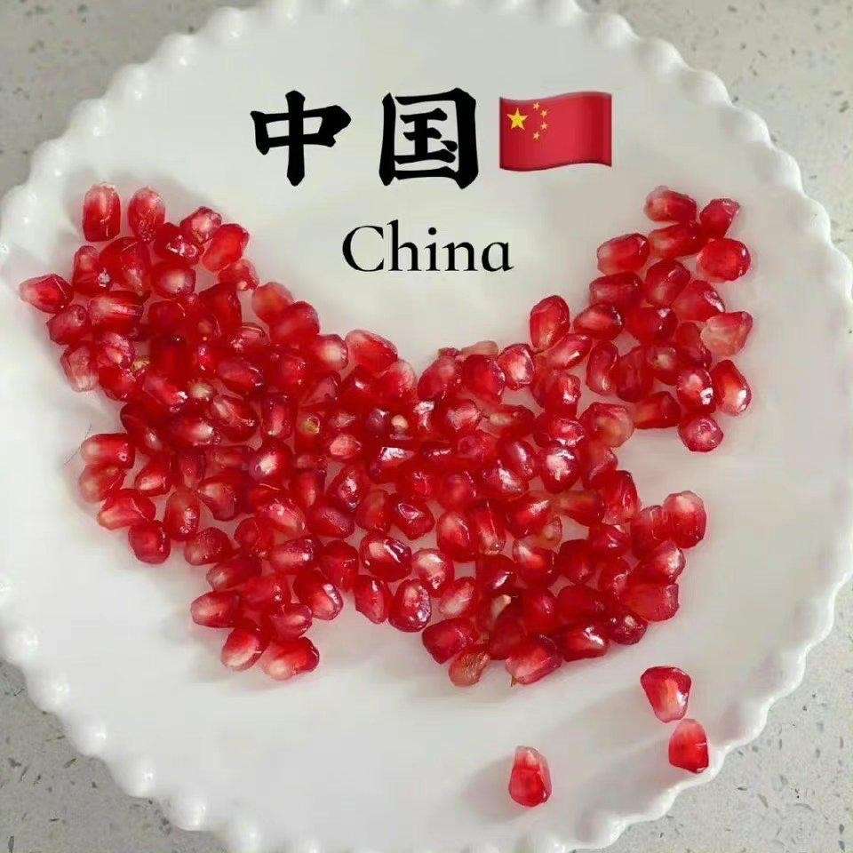 风水学
