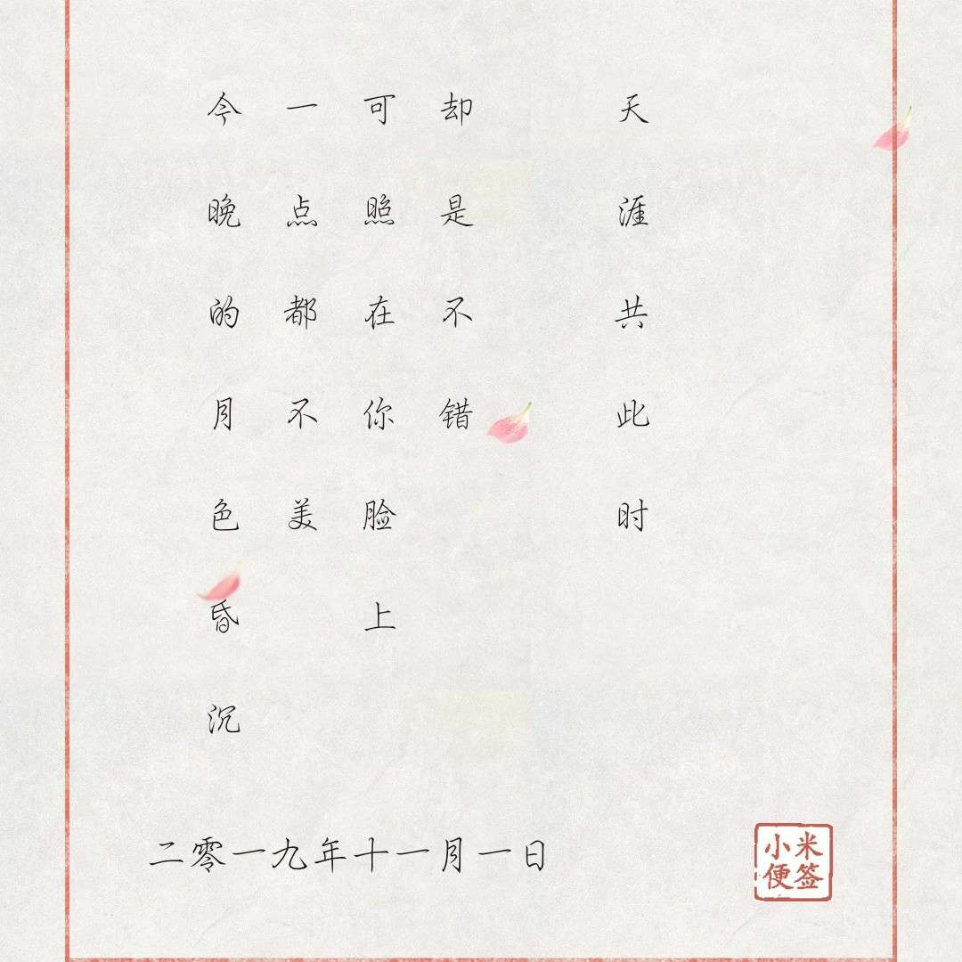 恋爱啦