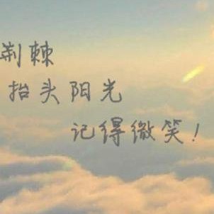 青春.