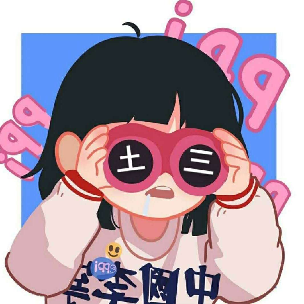 “单”～亲情