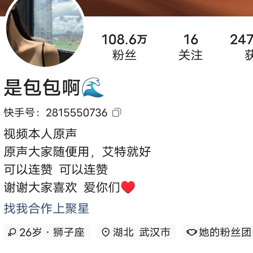是包包啊