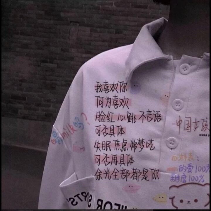 文案