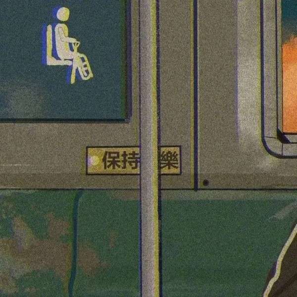 故渊.的专辑