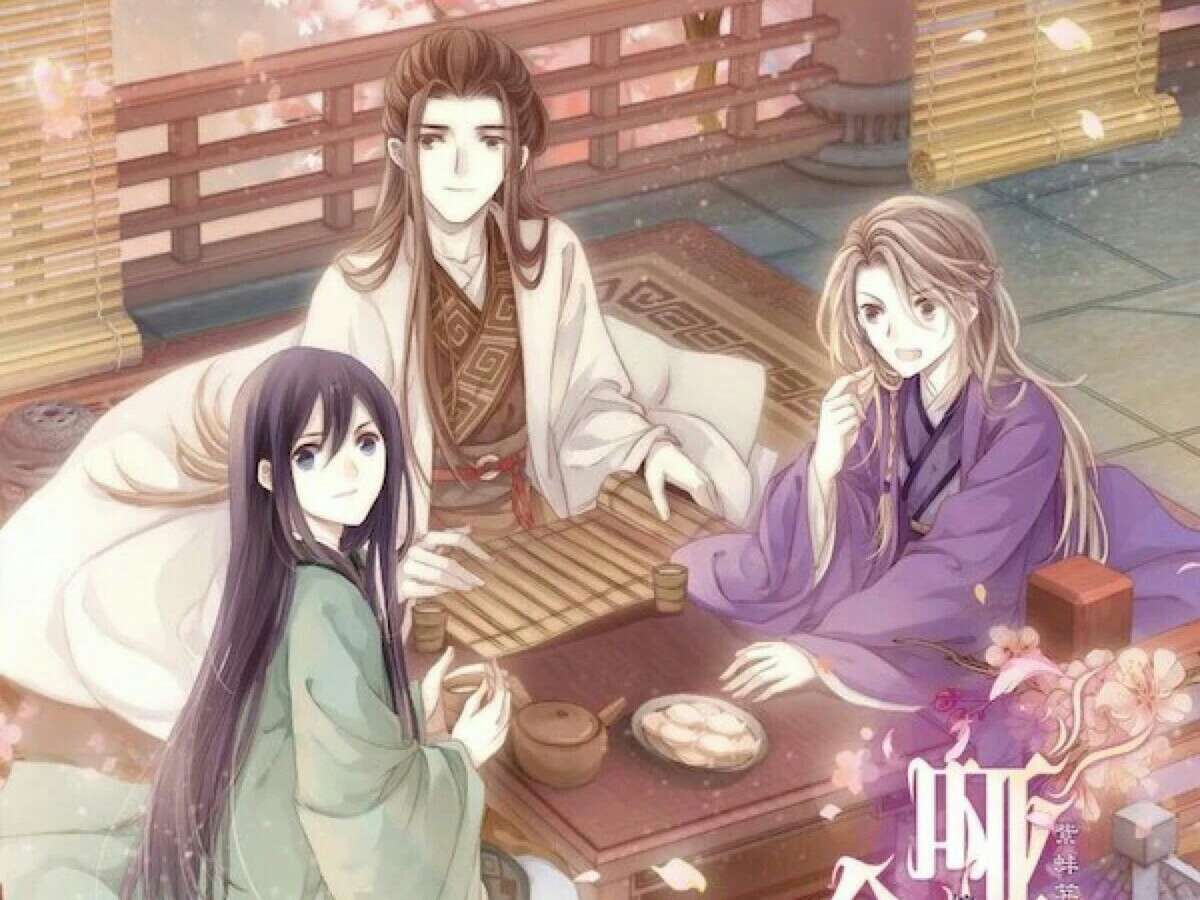 哑舍