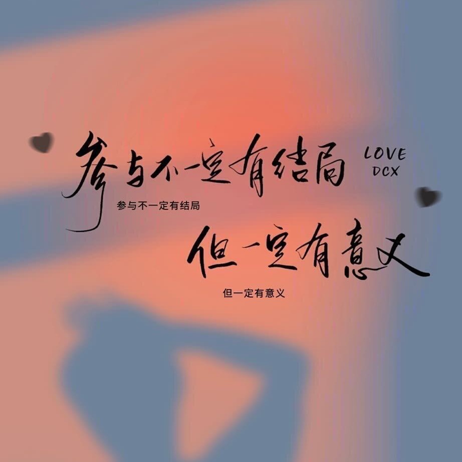 巷子里的🐟