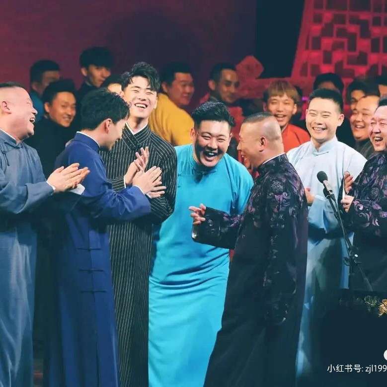 德云社
