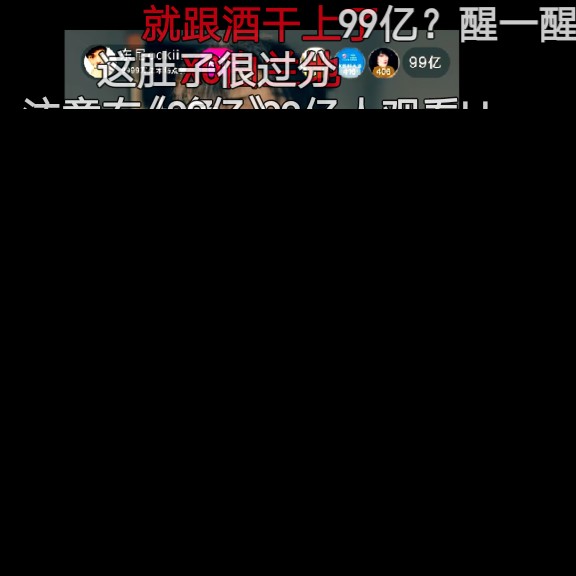 吐槽／讽刺