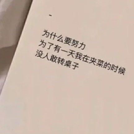 情感（爱情）