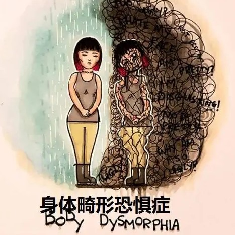 怪