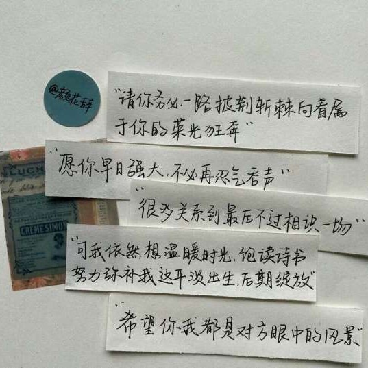 ·的专辑