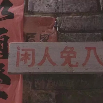 文