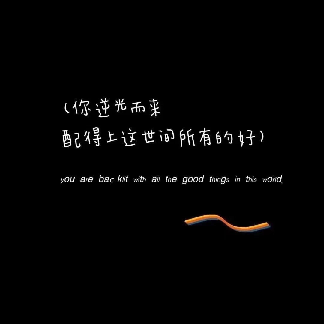 文案（°）
