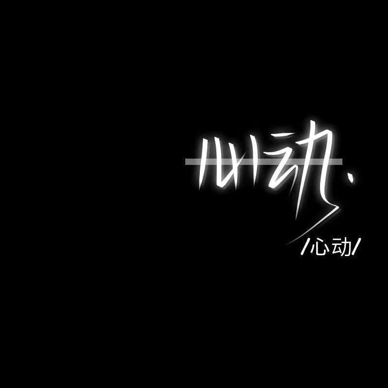 美女的专辑