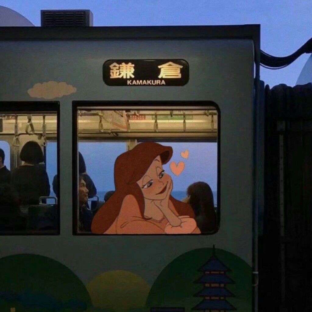 欢喜