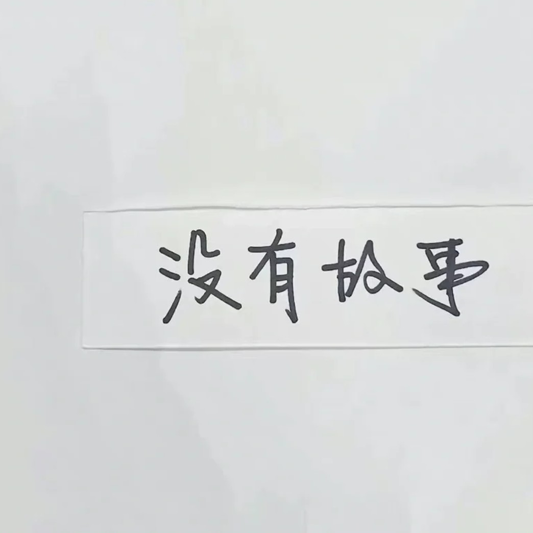 Camellia的专辑
