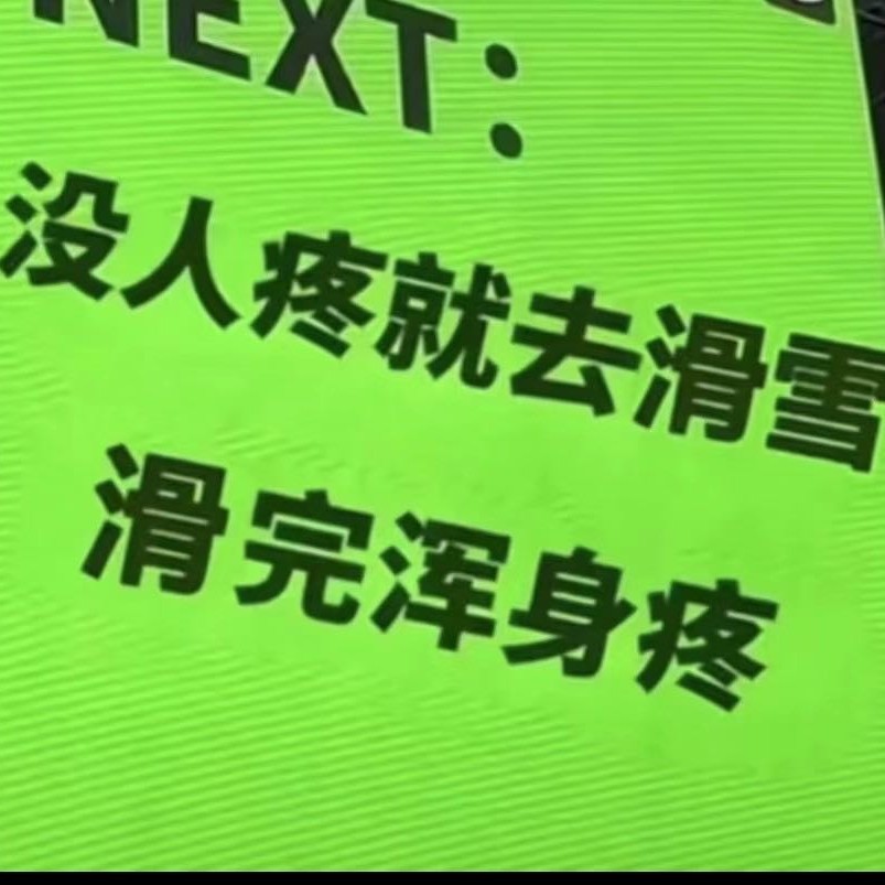 名为爱情的东西