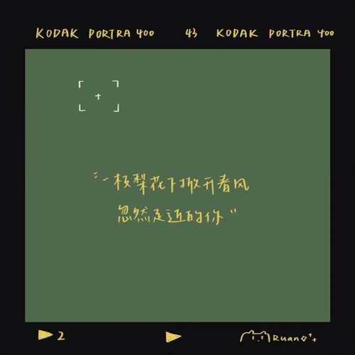 治愈温柔