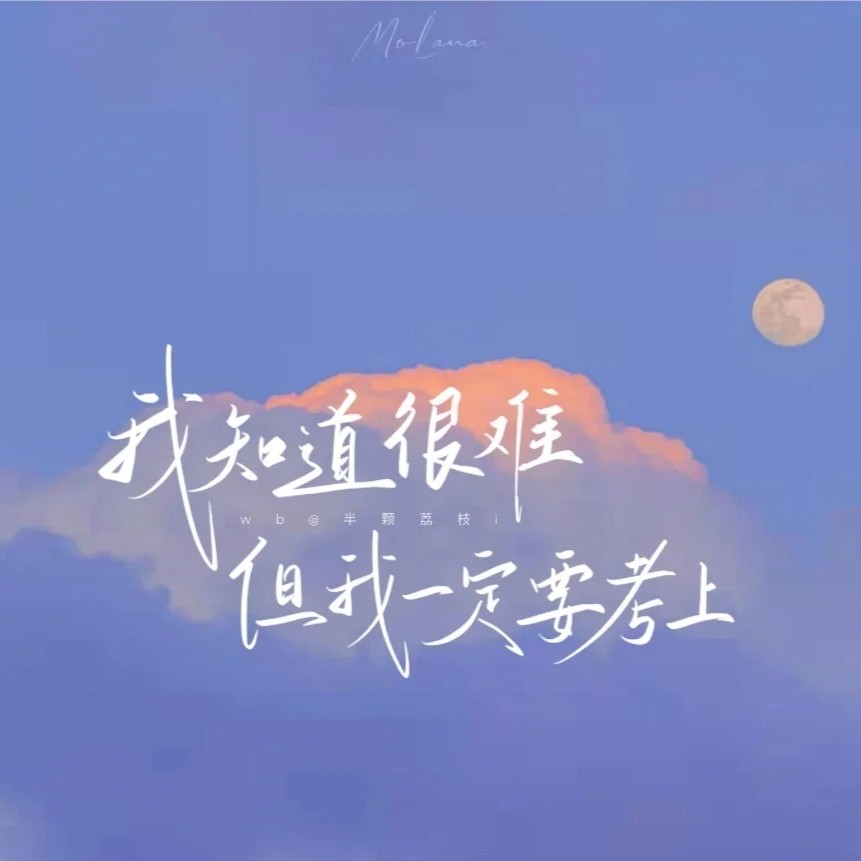 执笔