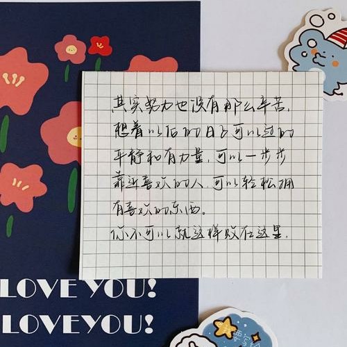 人间