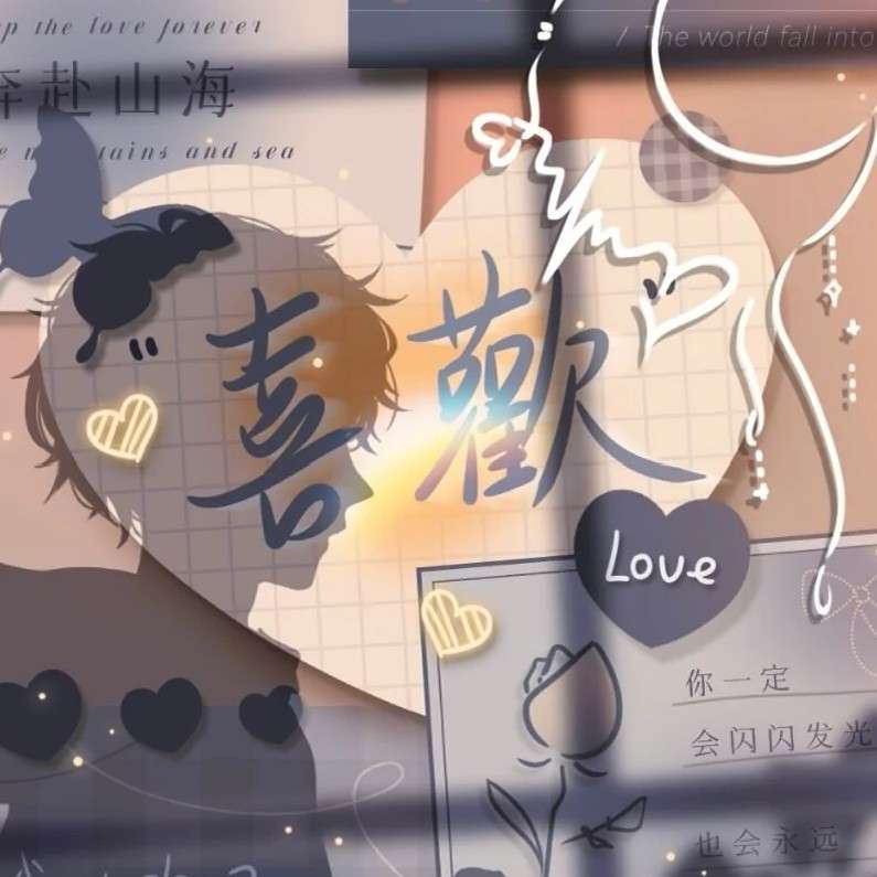 高质量文案